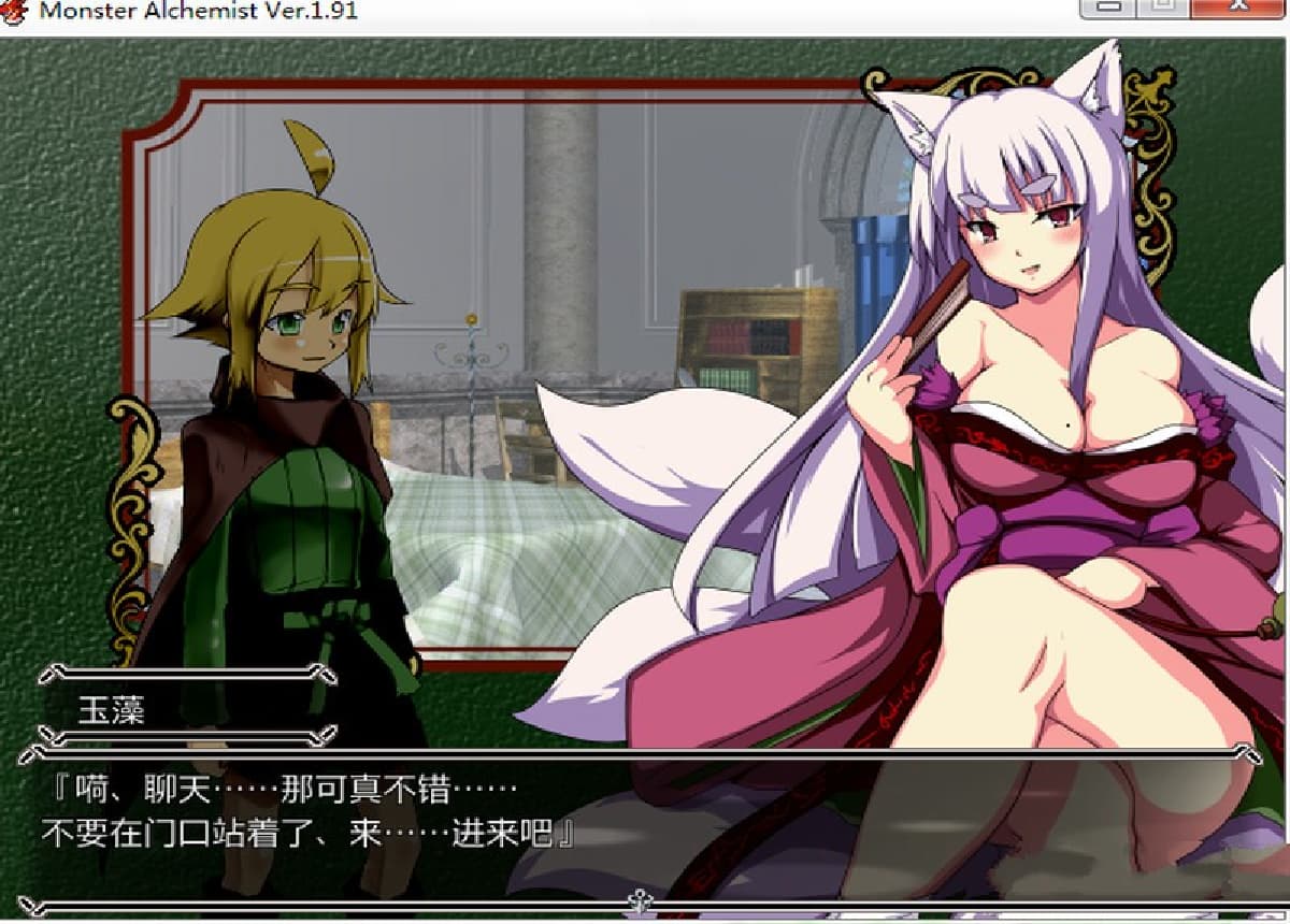 RPG/汉化丨 魔物娘炼金术士 - Monster Alche v1.91 模拟汉化版付攻略 【20250404】_1 游戏截图 1