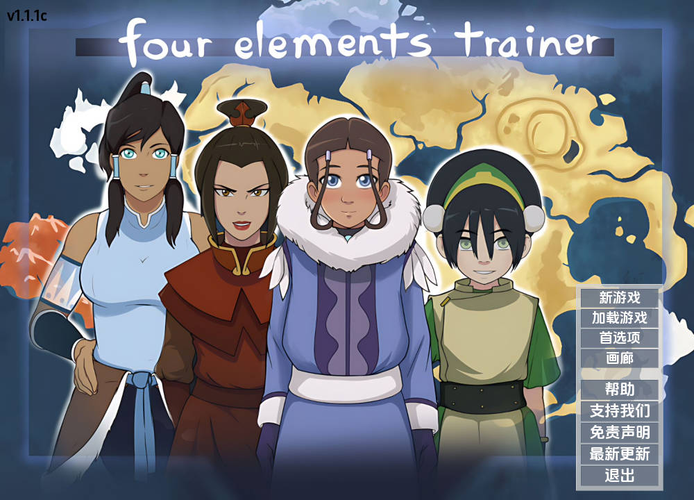 SLG/汉化/动态丨 降世神通 四元素训练师/Four Elements Trainer Ver1.1.1c 【20241209】 游戏截图 7