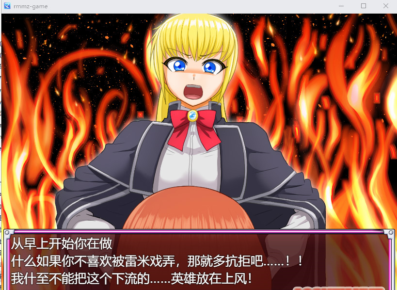 英雄堕落计划：英雄VS女怪人 云翻汉化版 【20230210】 游戏截图 1