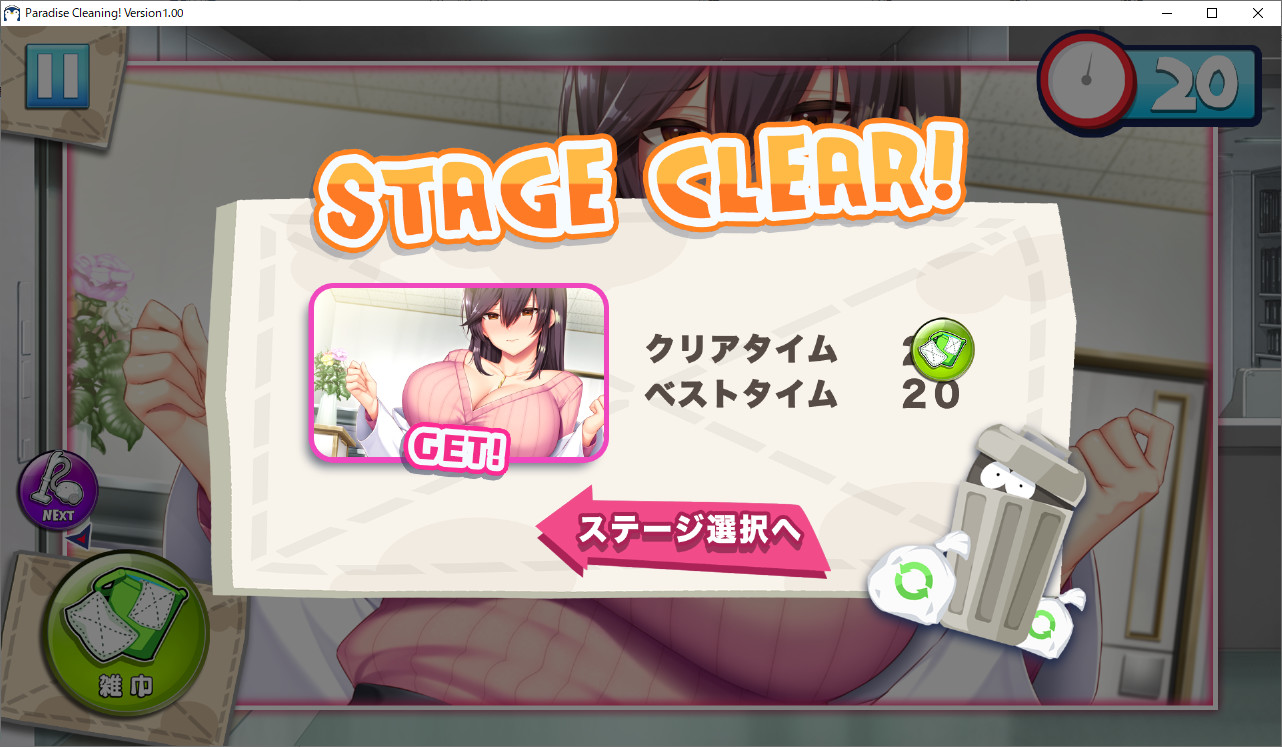 我和老师的住院治疗 Build.8955351 STEAM官方中文版【PC0818】 游戏截图 2