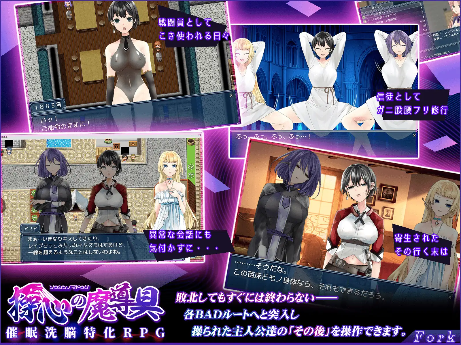 探索RPG/触手机械X/2C丨心灵操控魔法器～强大而美丽的冒险者的终结～（操心の魔導具～強く美しき冒険者の末路～）V1.0AI汉化【20240705】 游戏截图 4