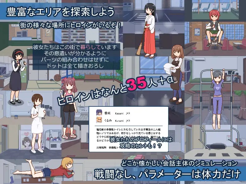 SLG/AI汉化丨 欢迎来到播种都市 種付都市へようこそ 【20241201】 游戏截图 3