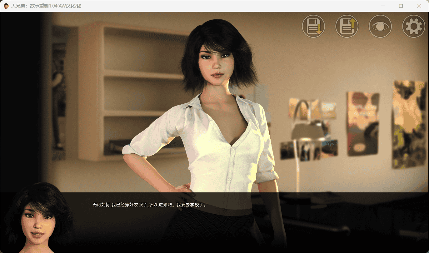 沙盒SLG动态汉化丨 Big Brother Another Story Rebuild 大兄弟各版本合集_Big Brother  V0.22.0.021【20231016】 游戏截图 2