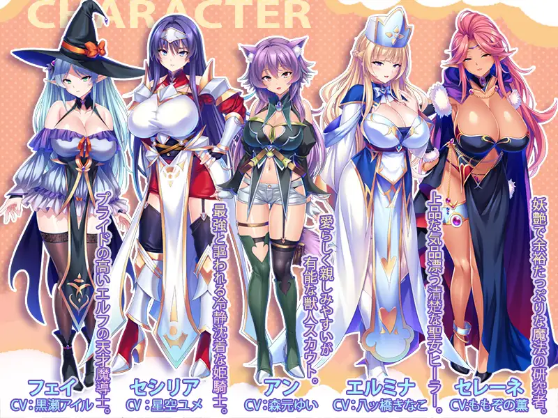 日式ADV/新作丨 爆乳孕妻征服录:组建最强肉壶后宫团的异界性战征途! AI汉化版+全CG存档 【20250309】 游戏截图 7