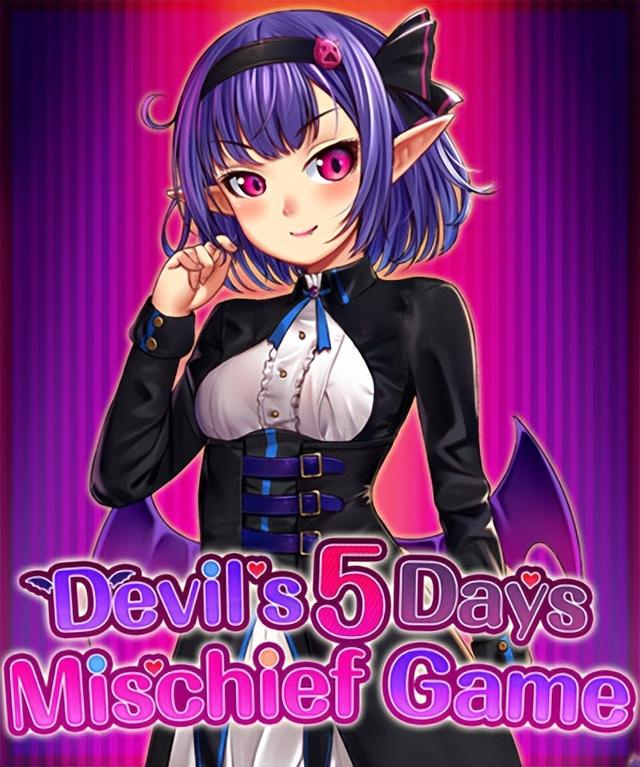 【绿帽RPG/中文】榨精恶魔酱的五日寸止游戏~V1.17 STEAM官方中文步兵版+特典存档【4G/CV/更新】【20230502】 游戏截图 1