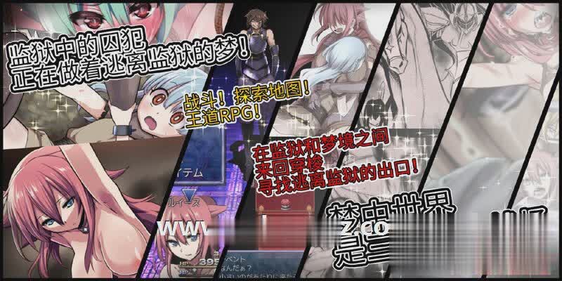 神作王道RPG/DL官中/深爪貴族丨英雄的越狱：King Exit v3.0.2c新汉化【20231016】 游戏截图 2