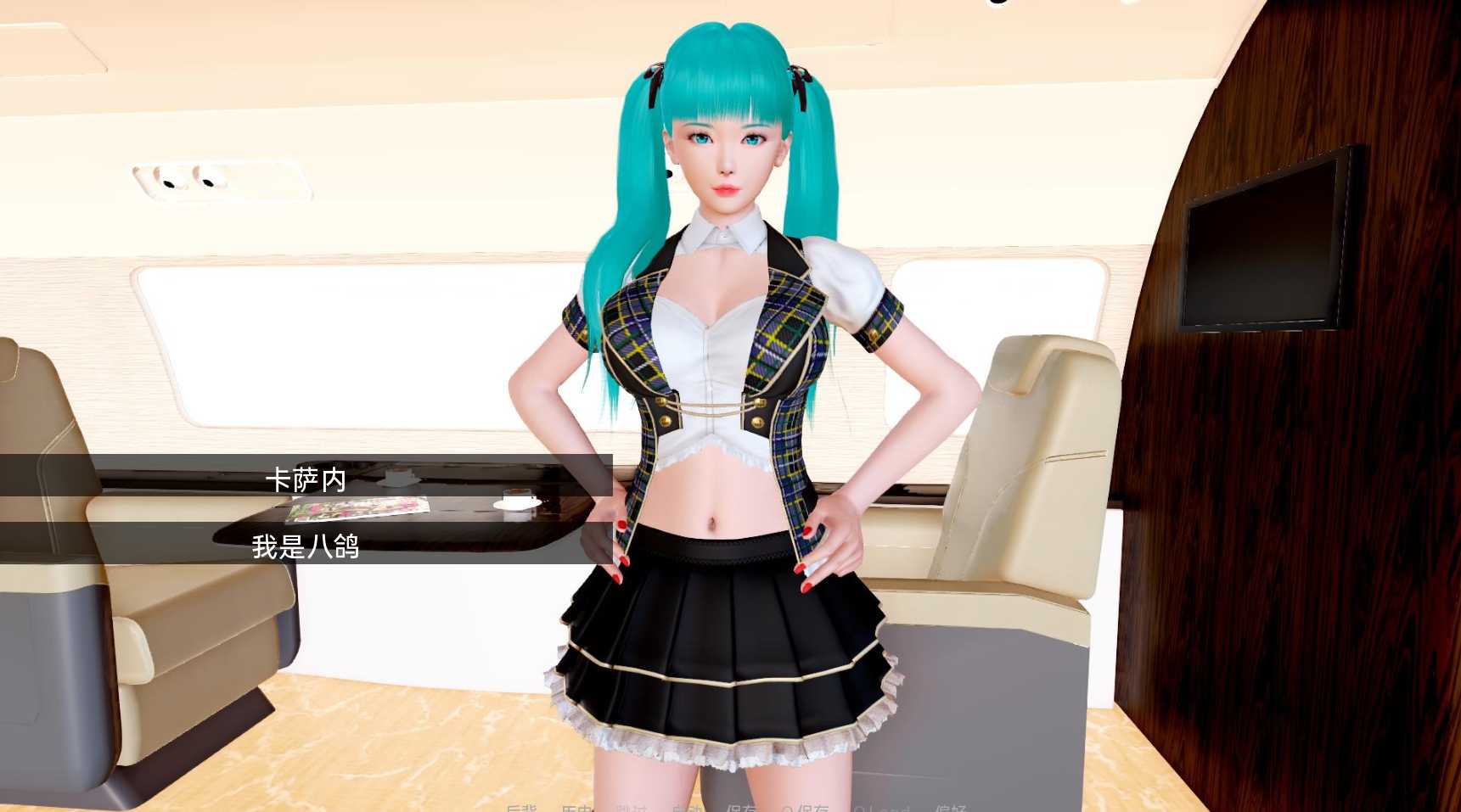 亚洲SLGAIGPT汉化丨公主的后宫Harem of the Princess v0.2.5 Rework【20240425】 游戏截图 4
