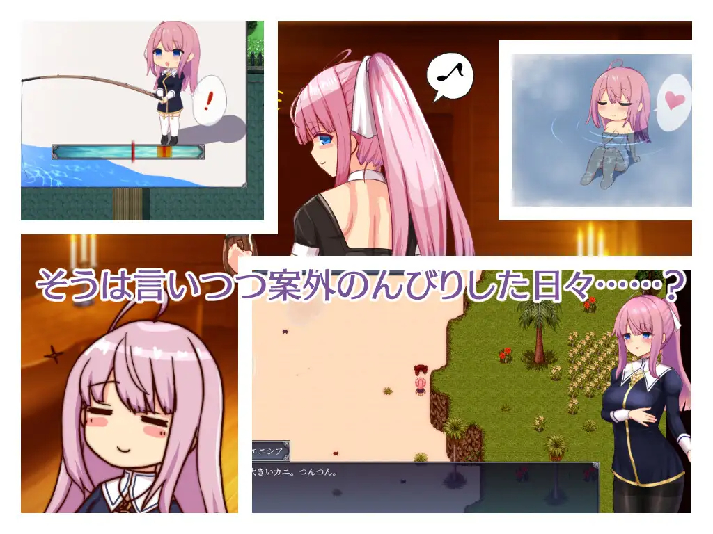 艾妮西亚与契约纹章/エニシアと契約紋～馬蹄通りの小聖女V1.09β 【20230502】 游戏截图 3