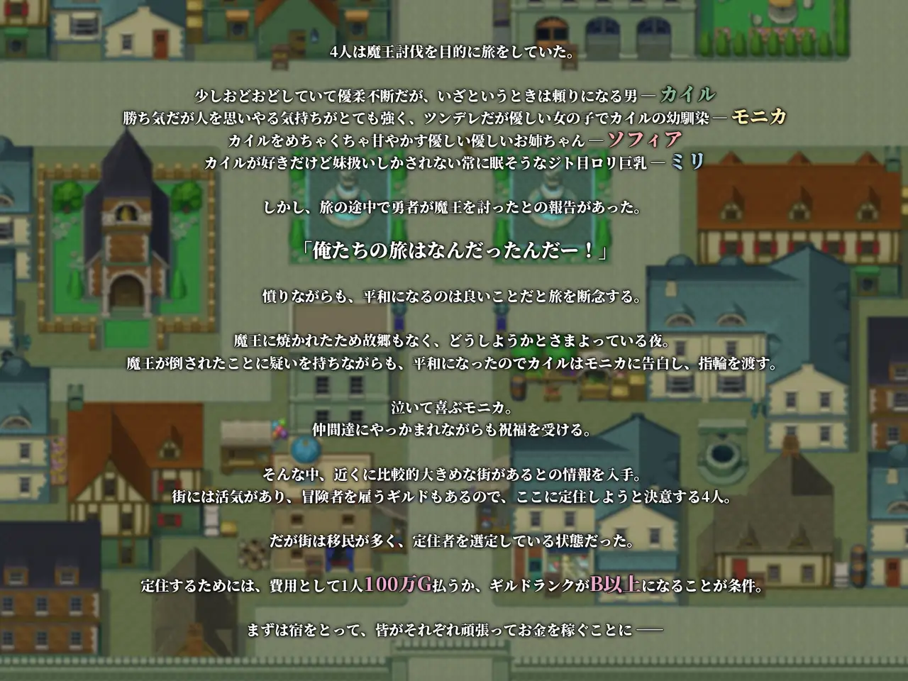 RPG/官中丨 买房新妻莫妮卡 v1.02 Steam官中步兵版 【20240909】 游戏截图 2