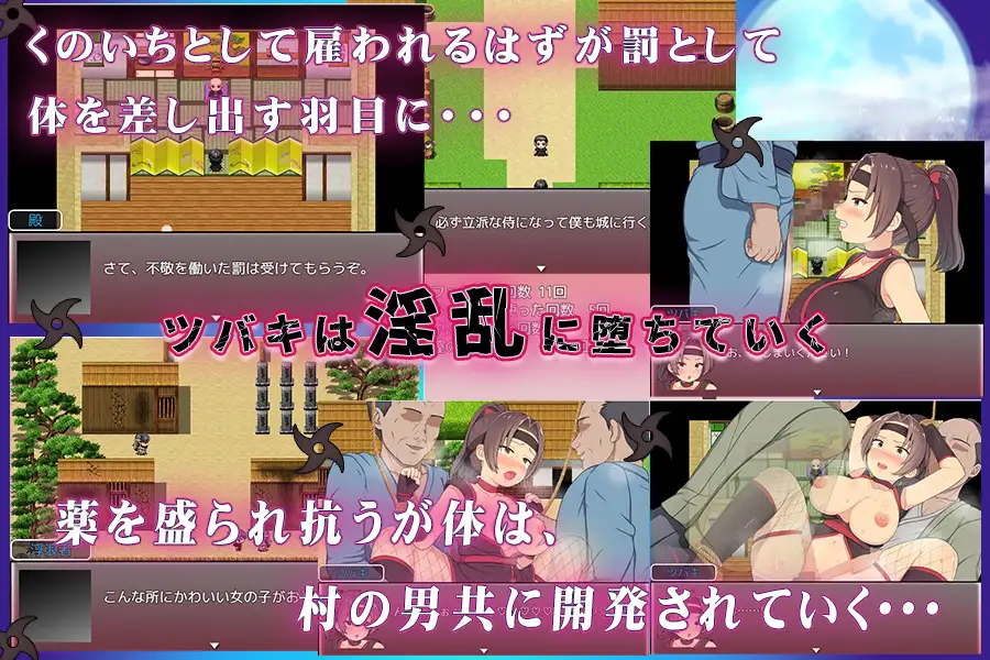 日式RPG/生肉/NTR/巨乳丨馴染のくのいちが寝取られる話【20240623】 游戏截图 7