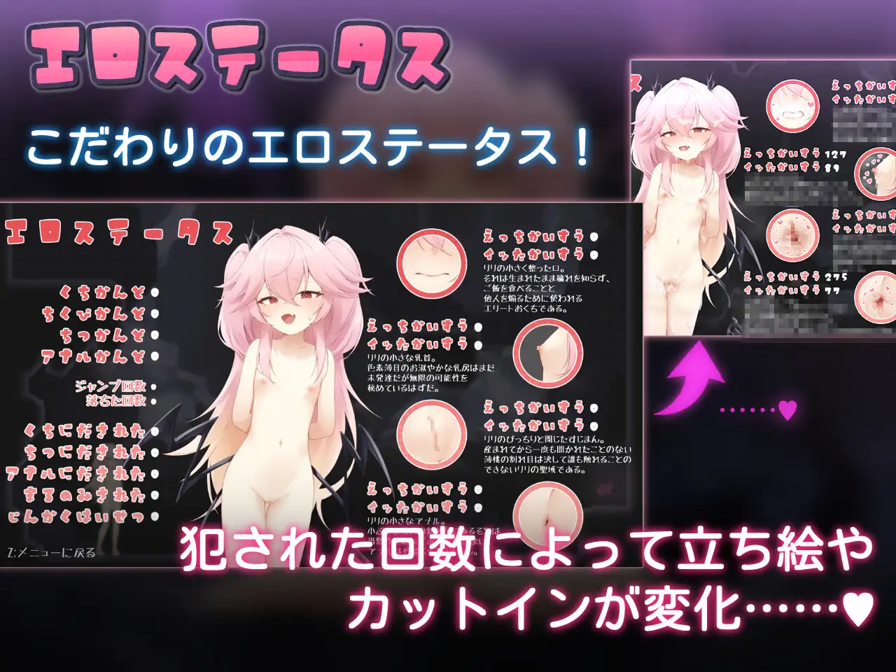 ACT/个人汉化丨色情陷阱深渊エロトラップアビスVer1.01【20240705】 游戏截图 6