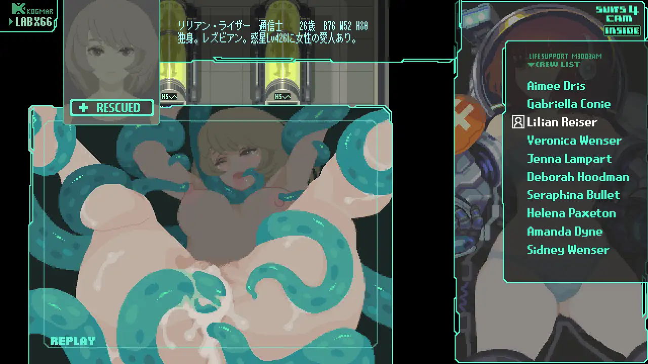 ACT/PC/官中丨 TENTACLES INVASION 官方中文版 【20240623】 游戏截图 4