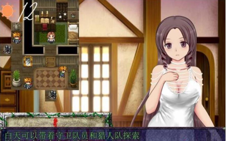 在黑暗深渊里孕育的少女！精翻汉化版 游戏截图 4
