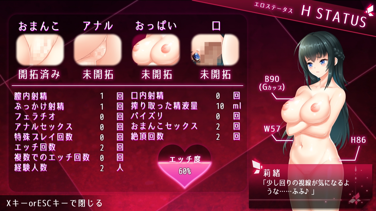 RPG/机翻/新作 | 攫われた後輩を救え!巨乳生徒会長 莉緒～誘拐犯を成敗して学園に秩序を!～ 体验版 【20230513】 游戏截图 4