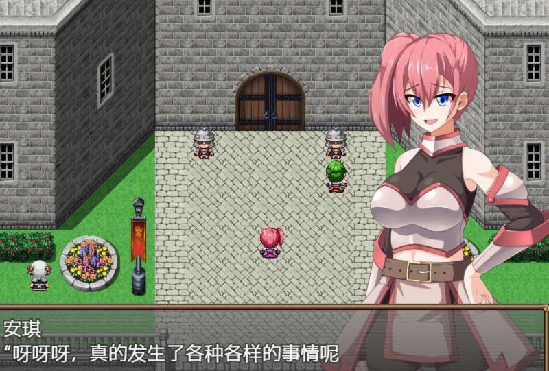 断念的女骑士 GranEndeIII 精翻汉化版 游戏截图 3