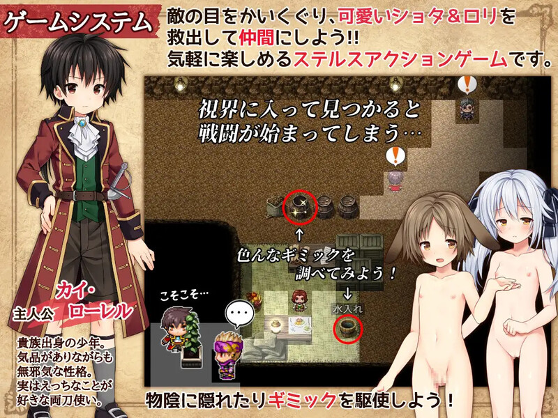 动作ARPG/男受反向J/2C丨绑架者!（キッドナッパーズ!）V230425 机翻汉化【20240725】 游戏截图 5