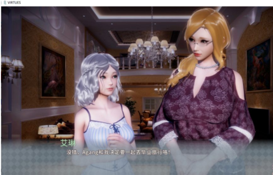 美德 Ver17 精翻完结汉化版 /8G/内含V16+外传十部【20230315】 游戏截图 2