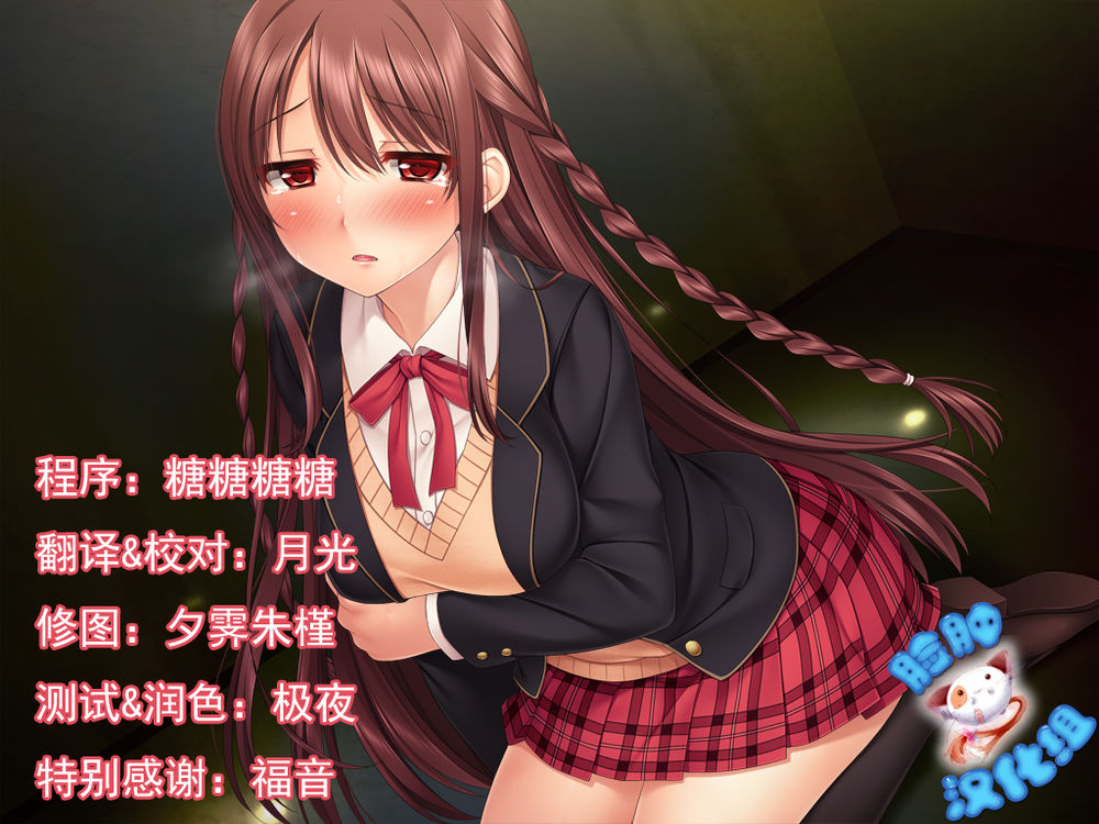 奸狱娼女~Slave Girl Breeding~ 汉化版【20230315】 游戏截图 4