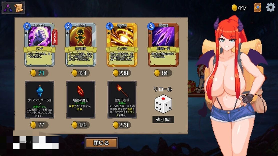 日式SLG/魔物娘/动态/新作丨 魅魔之森~被怪物女孩们彻底快感淹没的游戏 ~ V1.0 生肉版 【20241021】 游戏截图 3