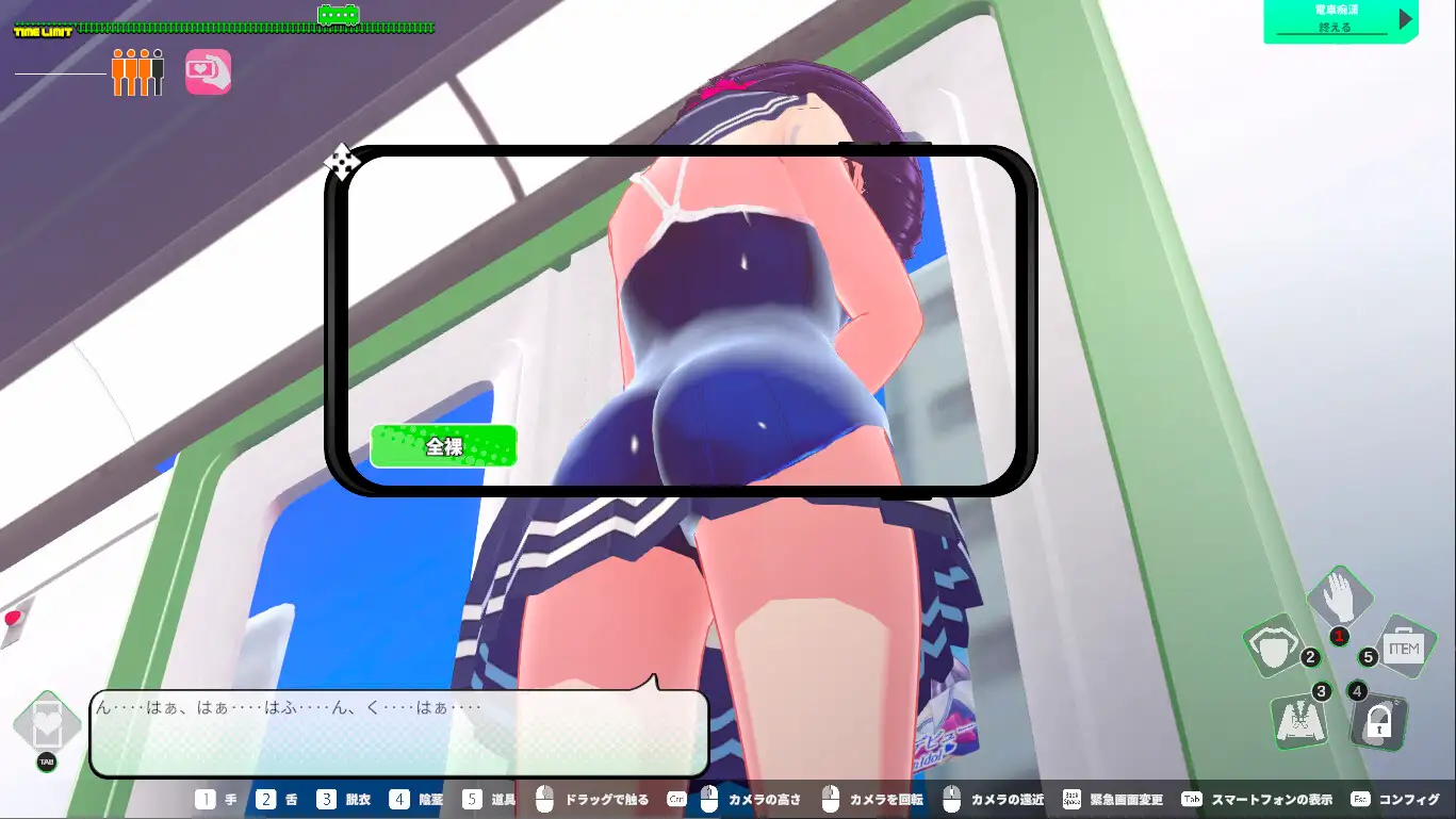 3D/6日更新/电车痴汉/有动画丨ループトレイン -痴漢アプリであの娘にイタズラ!V1.06【20231016】 游戏截图 3