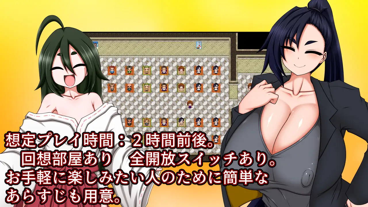 探索RPG/爆乳巨乳/2C/AI汉化+存档丨残陀村复兴记(残陀村復興記)V1.0 【20240804】 游戏截图 6
