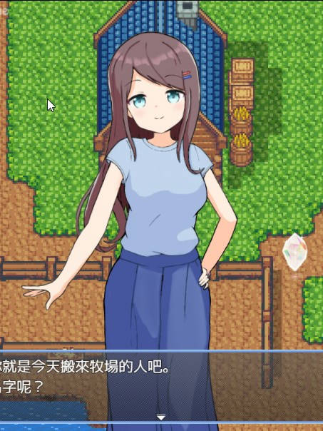 RPG/新作/BOKI官方中文/无码/有动画 | 後宮!牧場生活/后宫！牧场生活【20230513】