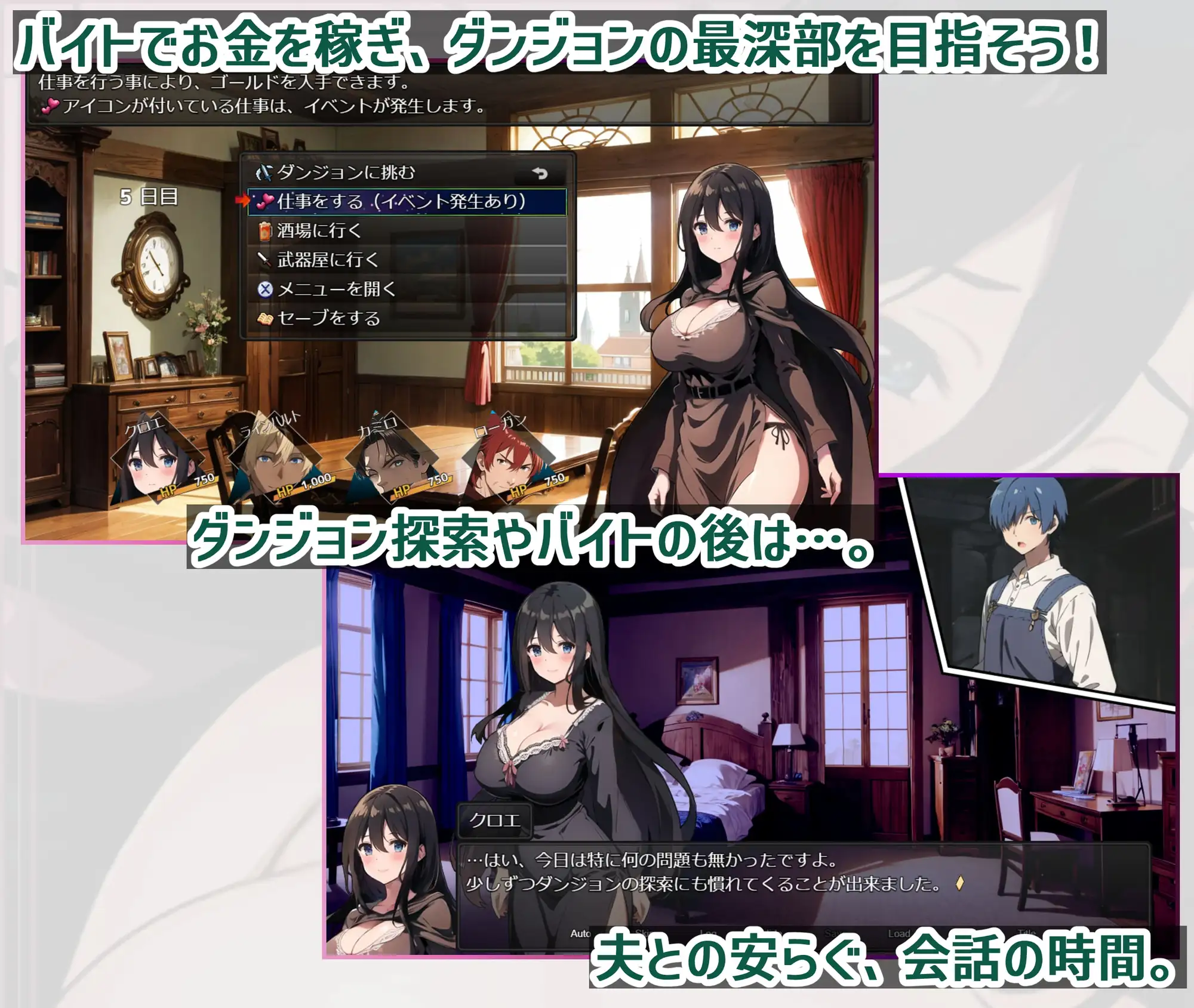 RPG/AI汉化丨NTR 直到新婚妻子堕落 ~新妻クロエが堕ちるまで AI汉化版【20230818】 游戏截图 5