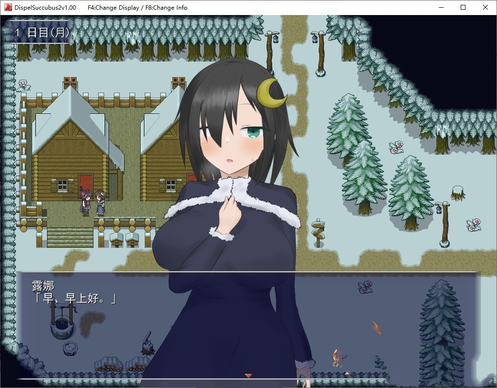 RPG/汉化/动态丨DispelSuccubus2 ~色彩斑斓的雪之街~挂载AI汉化版+存档【20240608】 游戏截图 6