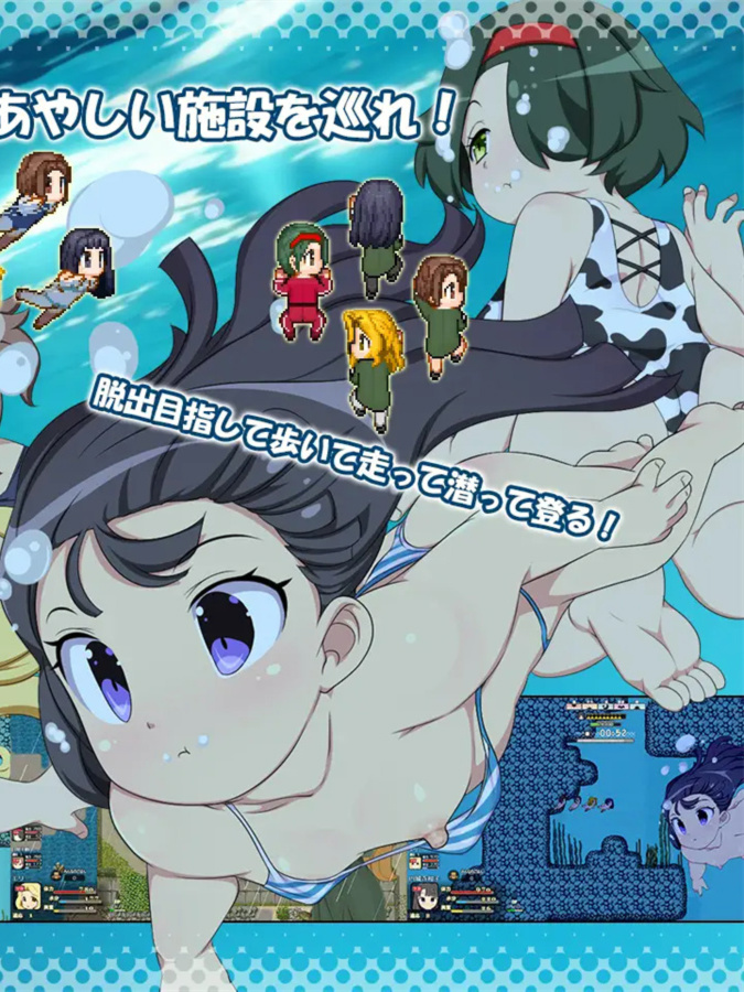RPG/AI智能翻译/新作丨离岛逃生生存RPG～我已经忍耐不住了! / 離島脱出サバイバルRPG～もう我慢できない!～【20240402】