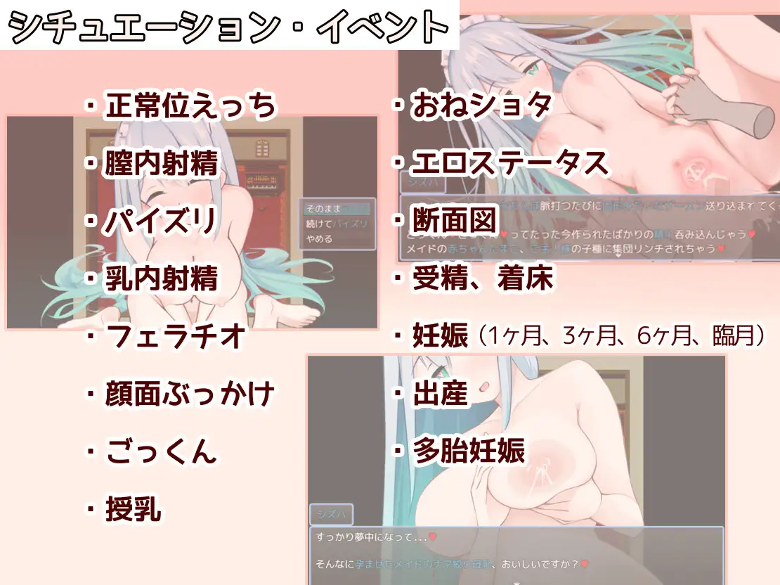 SLG/AI汉化丨 女仆制造 メイドinめいど 【20250115】 游戏截图 2
