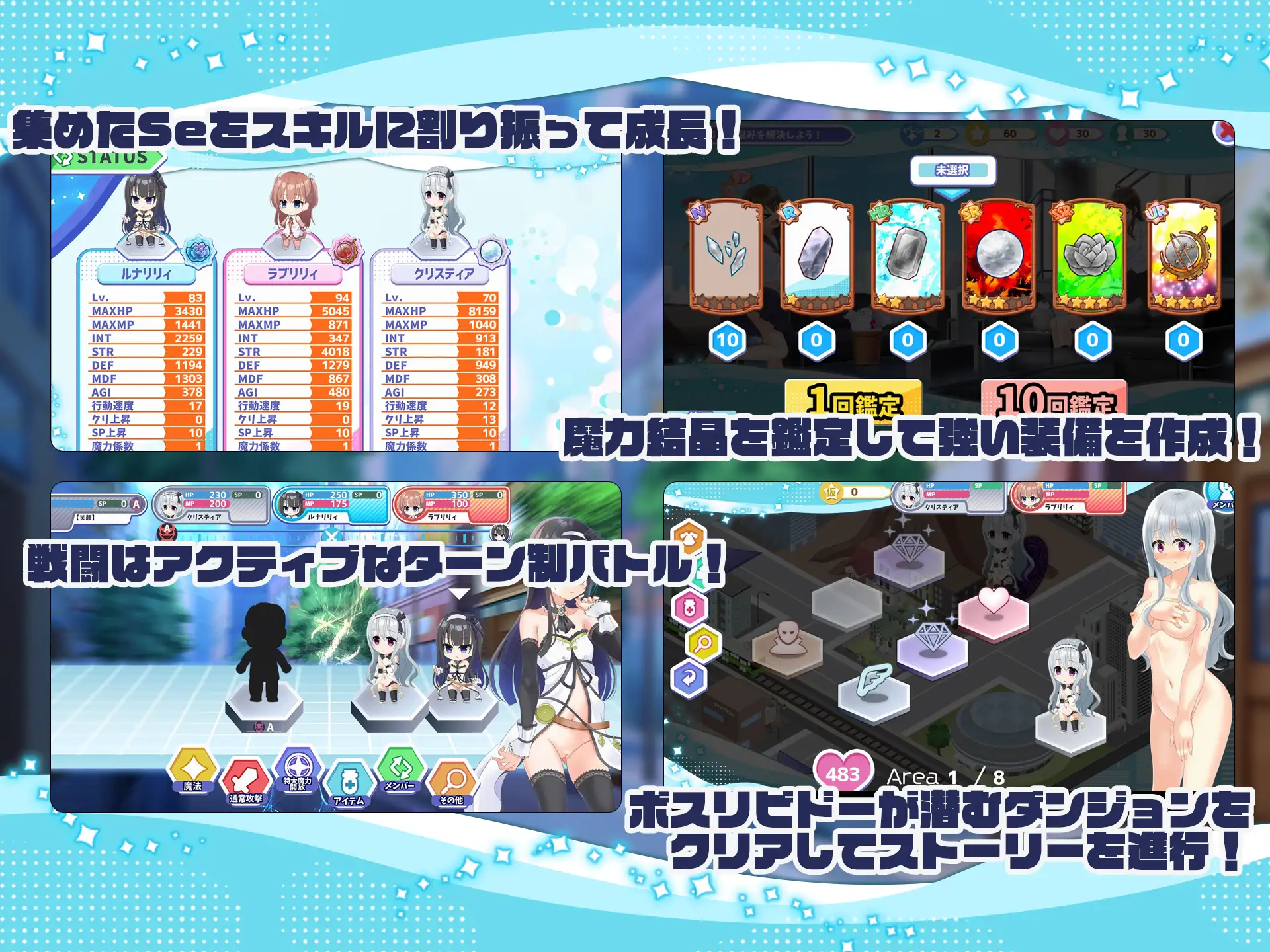 RPG/汉化丨 露出系魔法少女完结篇 トライアド・リリーティア Ver2.1 【20241202】 游戏截图 8