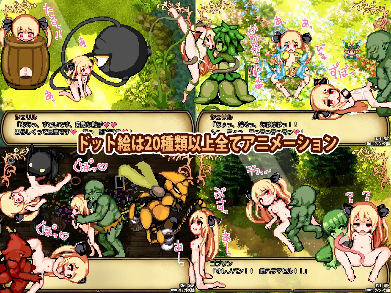 RPG/STEAM官中/更新丨雪莉尔的大冒险～金色巨龙与遗迹之岛～ Ver1.02【20240425】 游戏截图 1