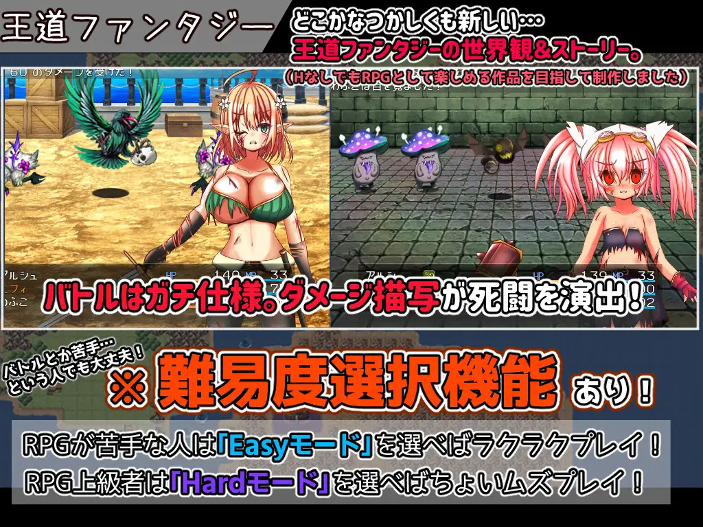 RPG/机翻/新作丨種付けクエスト2 Ver1.01 【20230706】 游戏截图 6
