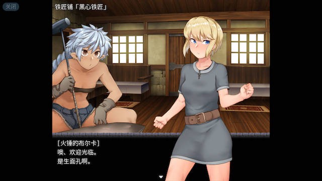 阿丽萨与地下洞穴 精翻汉化完结版+CG 游戏截图 5