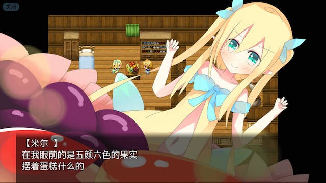 黑之约束 游戏截图 1