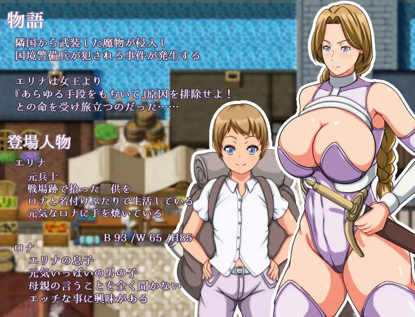 勇者妈妈エロ冒险记！精修汉化版+全CG存档 【PC10月】 游戏截图 7