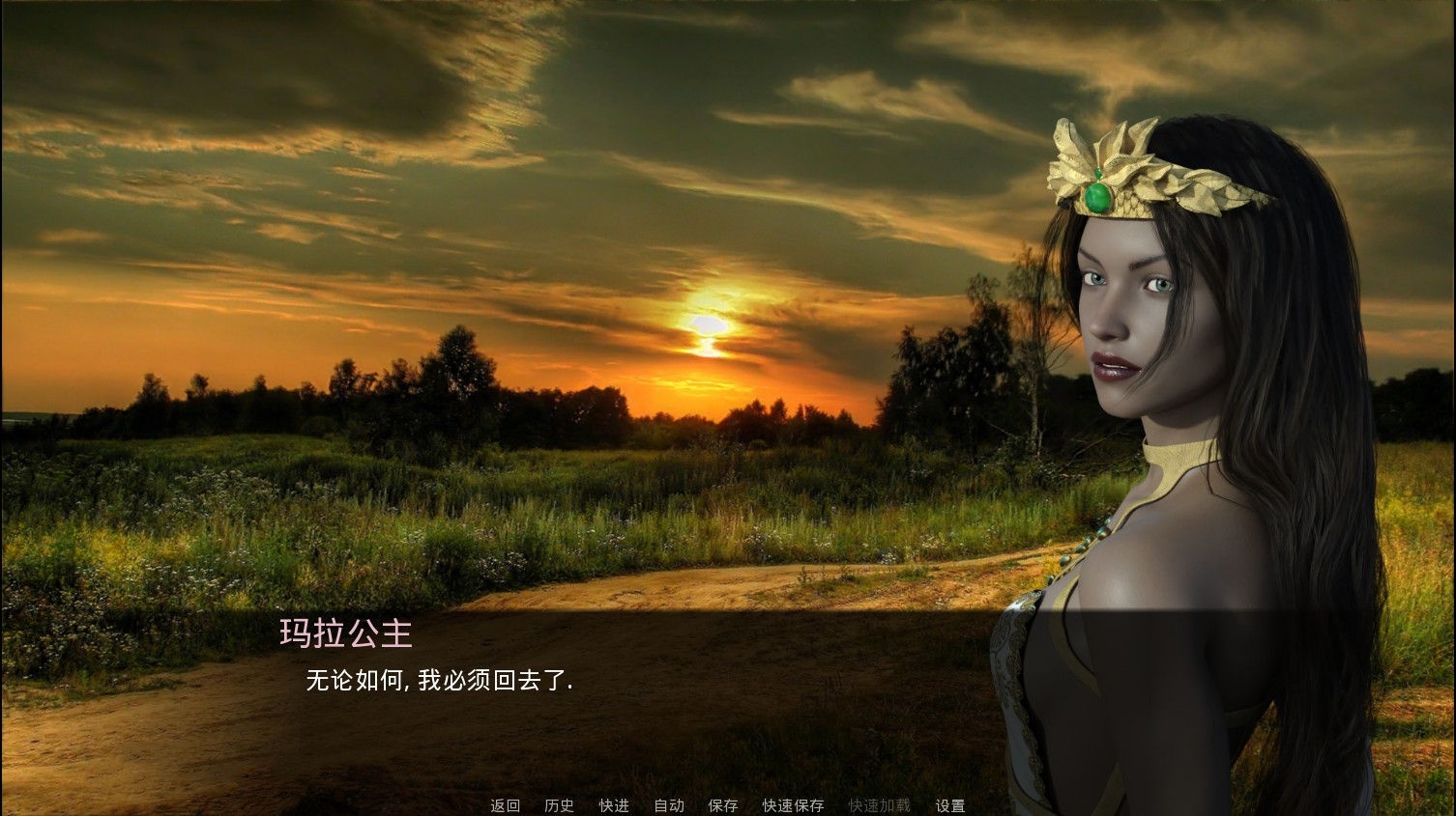 艾洛迪奥（Erodio） 游戏截图 5