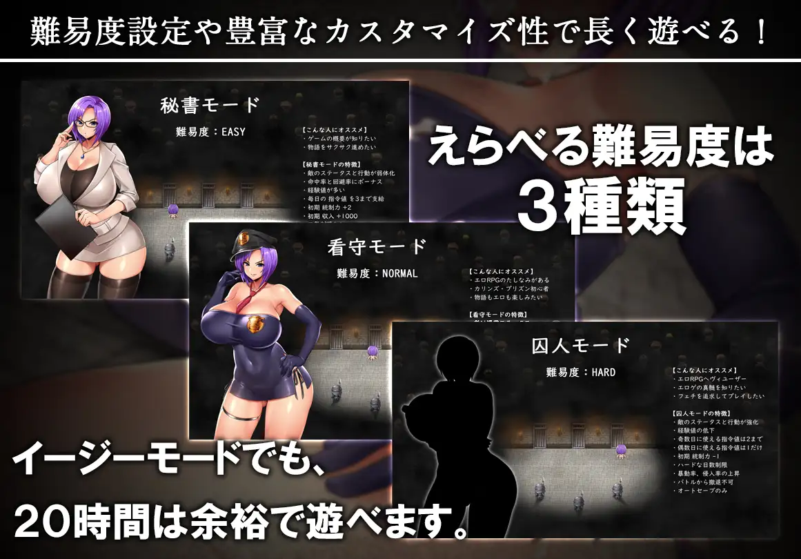 RPG/官中无码/更新丨卡琳的监狱 Karryn's Prison V1.2.9.70 FULL+DLC【20240517】 游戏截图 3