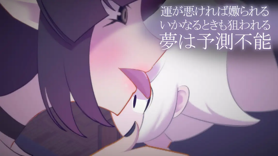 ADV/汉化丨 少年与梦魔 少年と夢魔 Ver1.01 【20241021】 游戏截图 4