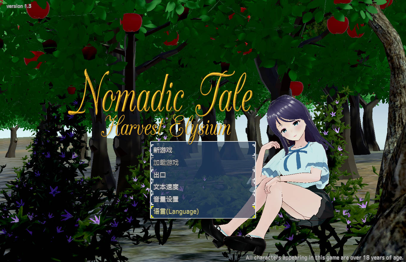 ARPG/官中/动态丨 游牧故事/Nomadic Tale (Harvest Elysium) Ver1.3 官方中文 【20241217】 游戏截图 5