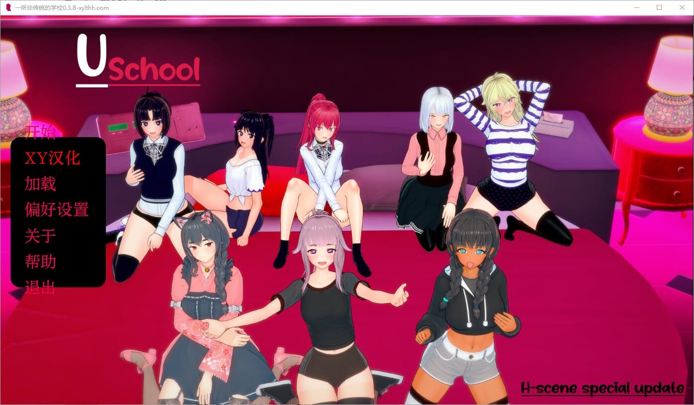 SLG汉化丨非常规学校AnUnconventionalSchoolV0.3.8汉化版【20241107】 游戏截图 6