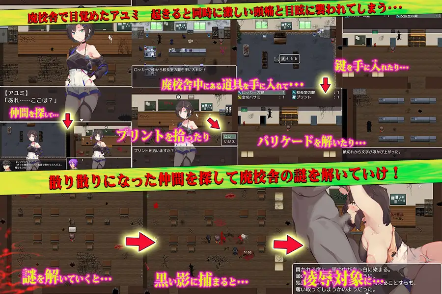 影人间～シャドーピープル～  [简中] 【PC0901】 游戏截图 3
