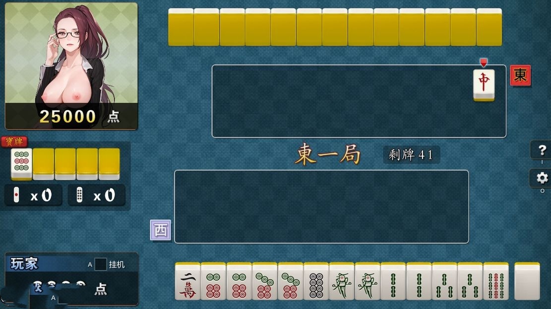 日式SLG/无修/官方步兵版丨 JB麻将 勾八麻将 J8 Mahjong V3.0.3 礼包码：7788.dd【20240720】 游戏截图 6