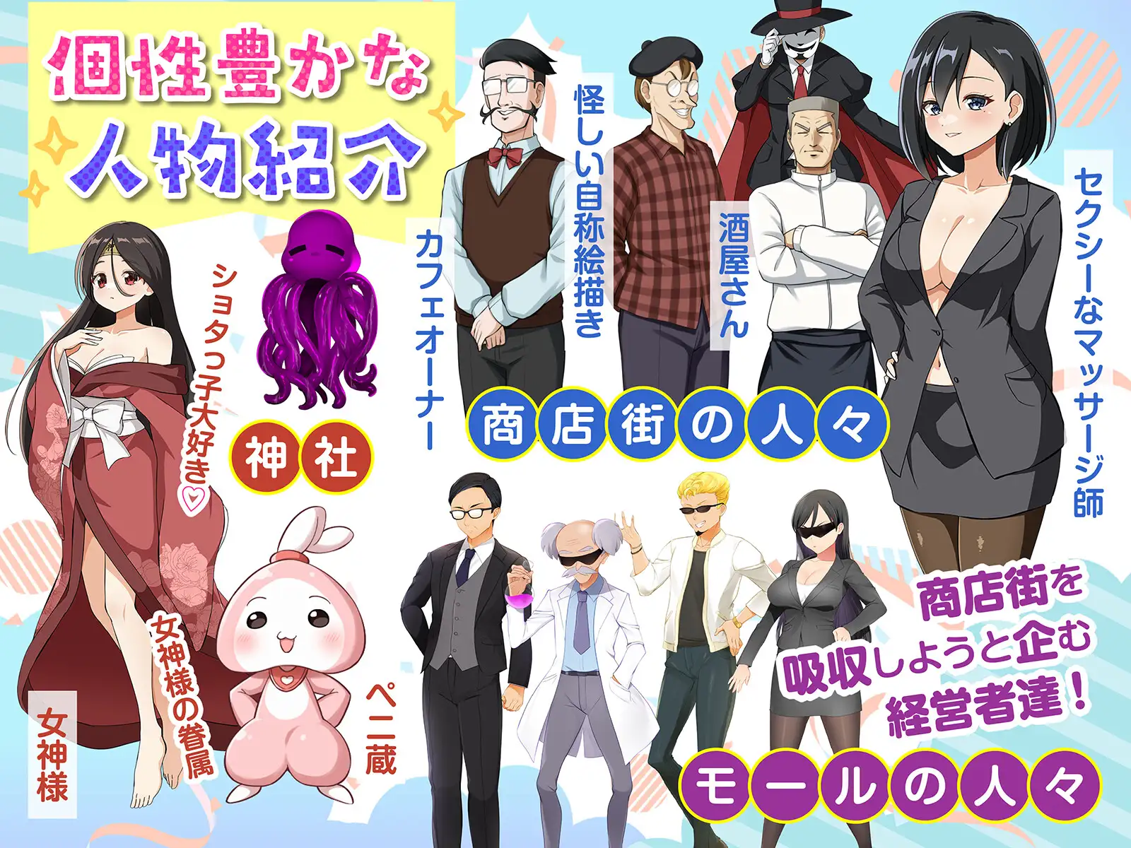 RPG/机翻/更新丨それイけ!エロリーナ～淫乱魔法と復活の商店街～ V1.3 【20230706】 游戏截图 3