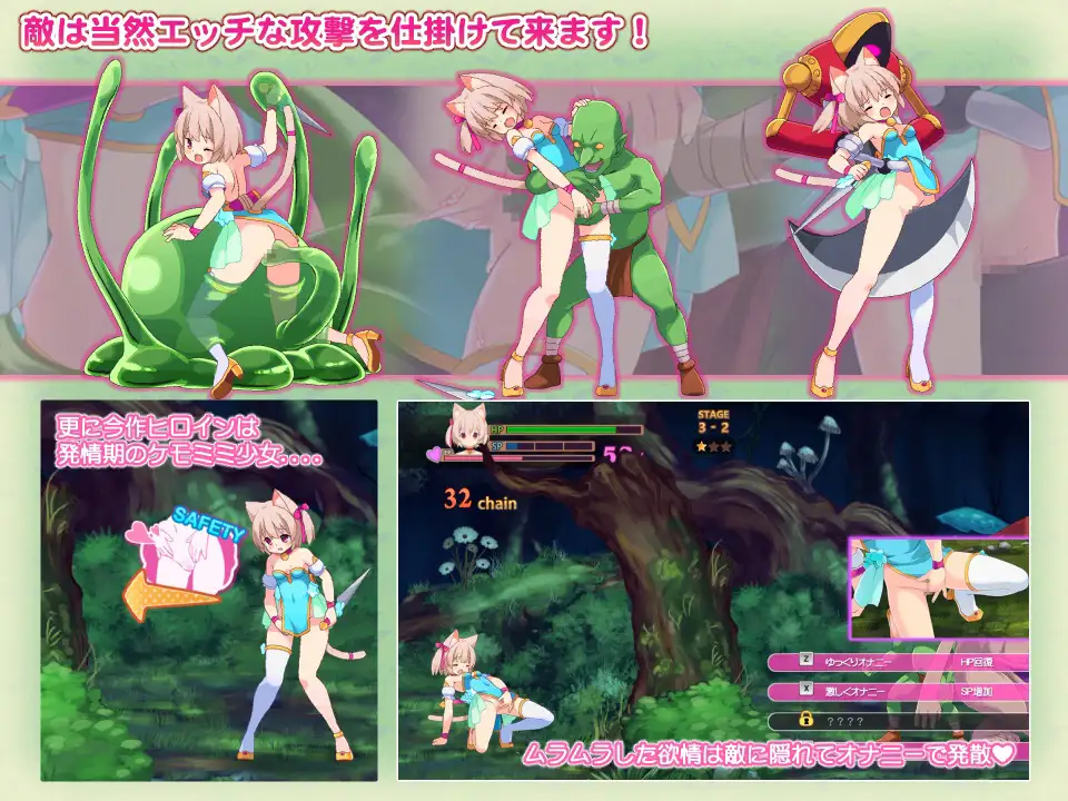 贝尔海姆的流浪猫 Ver1.0 日文正式版【PC10月】 游戏截图 4