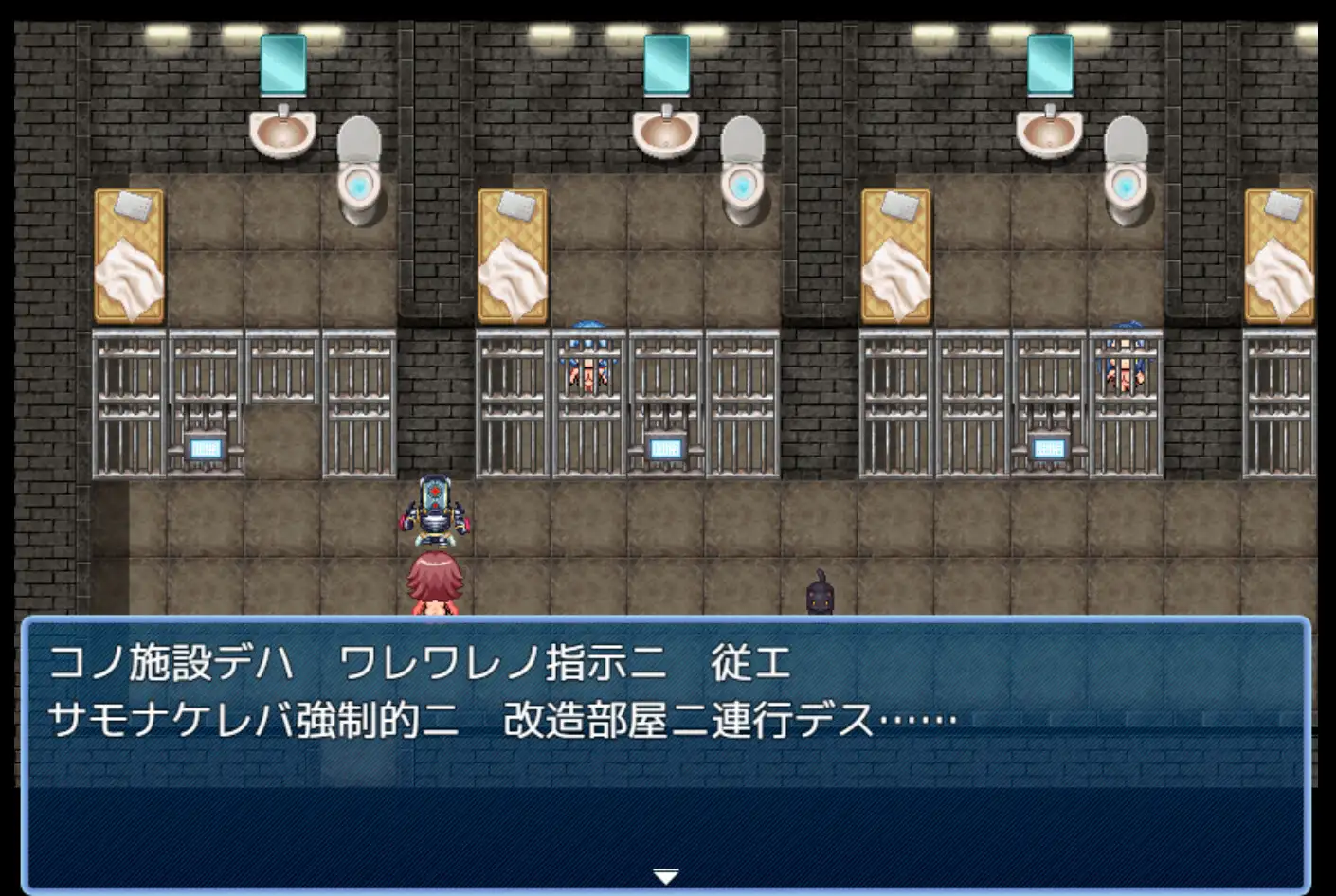 RPG/新作/机翻丨ダルマエスケープ 無人調教施設から脱出せよ! 1.0.1【20230818】 游戏截图 3