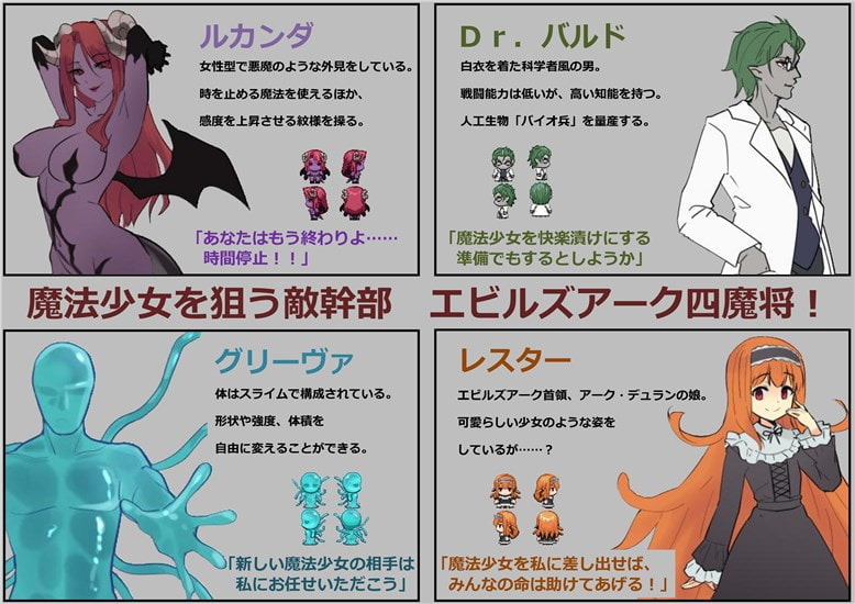 探索RPG战斗H丨 魔法少女诺布尔?劳斯(魔法少女ノーブル?ローズ)B.7414985 官中【20241027】 游戏截图 4