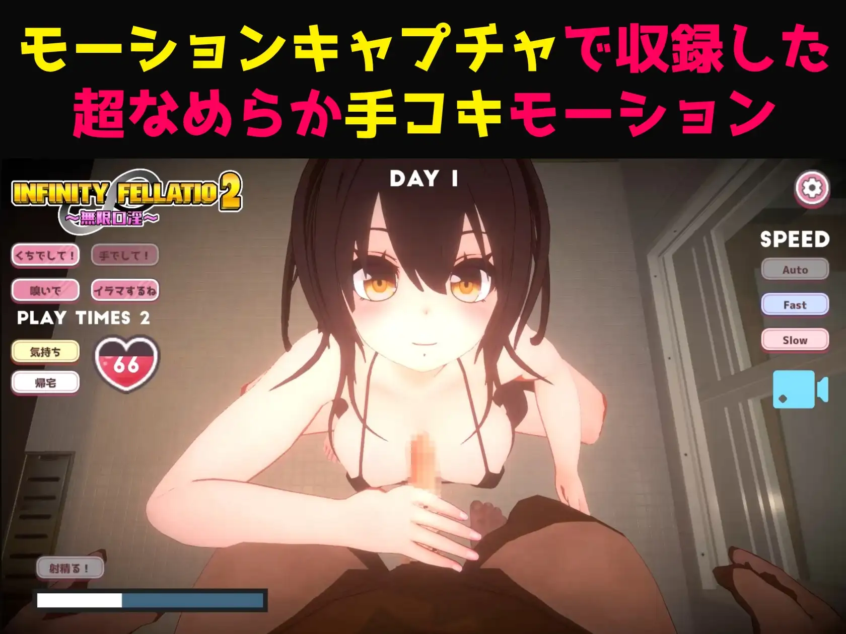 动态/cv/3D/口交/300MB丨INFINITY FELLATIO2【20241021】 游戏截图 3