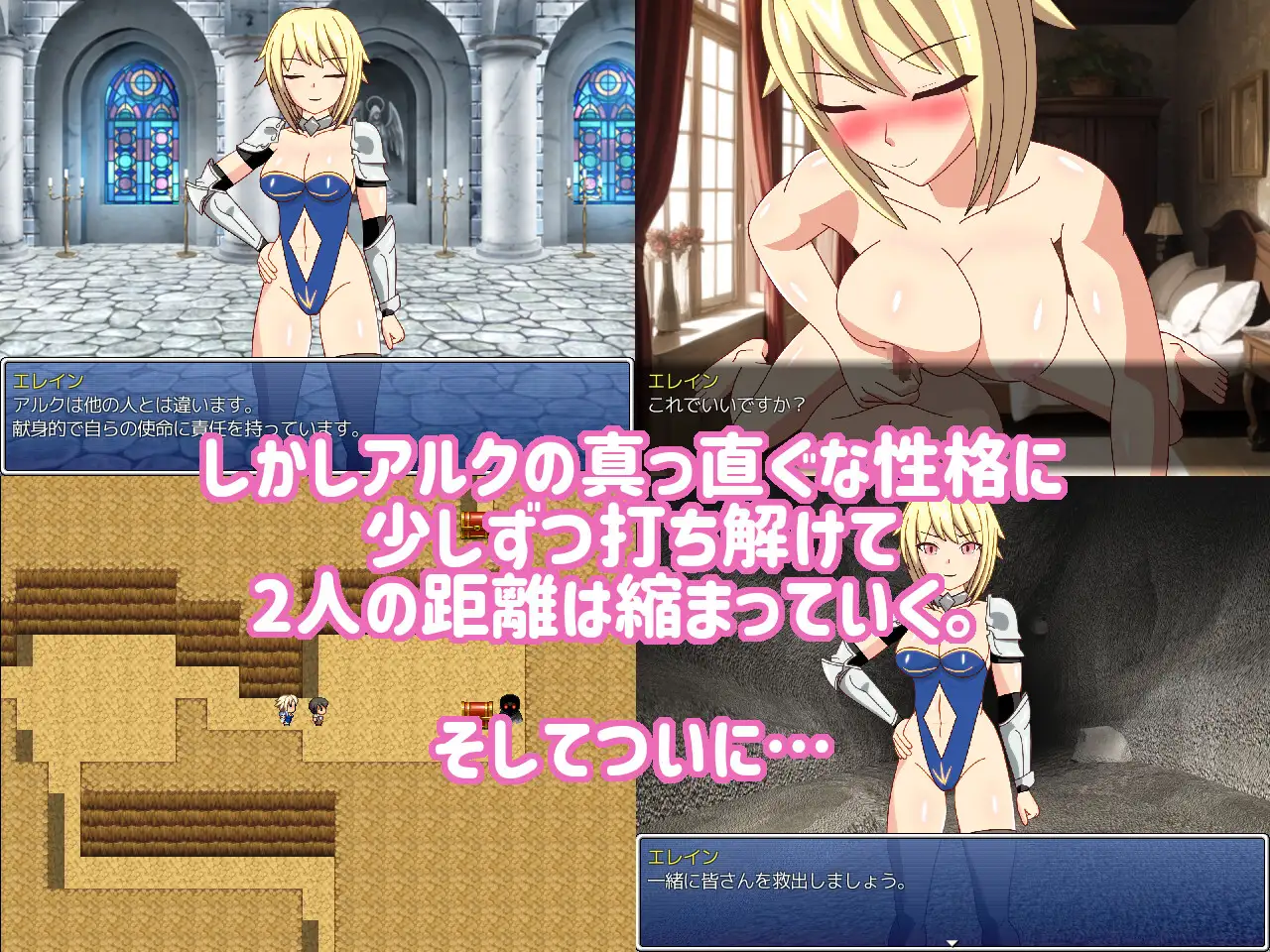 RPG/PC/AI汉化丨 互いにネトラレに目覚めた女騎士と少年のバカップル 【20240814】 游戏截图 3