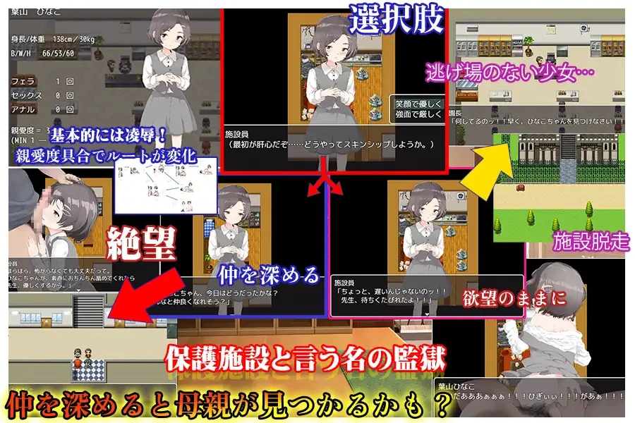 铜矿调教孤苦伶仃的孩子 云翻汉化【20230315】 游戏截图 5
